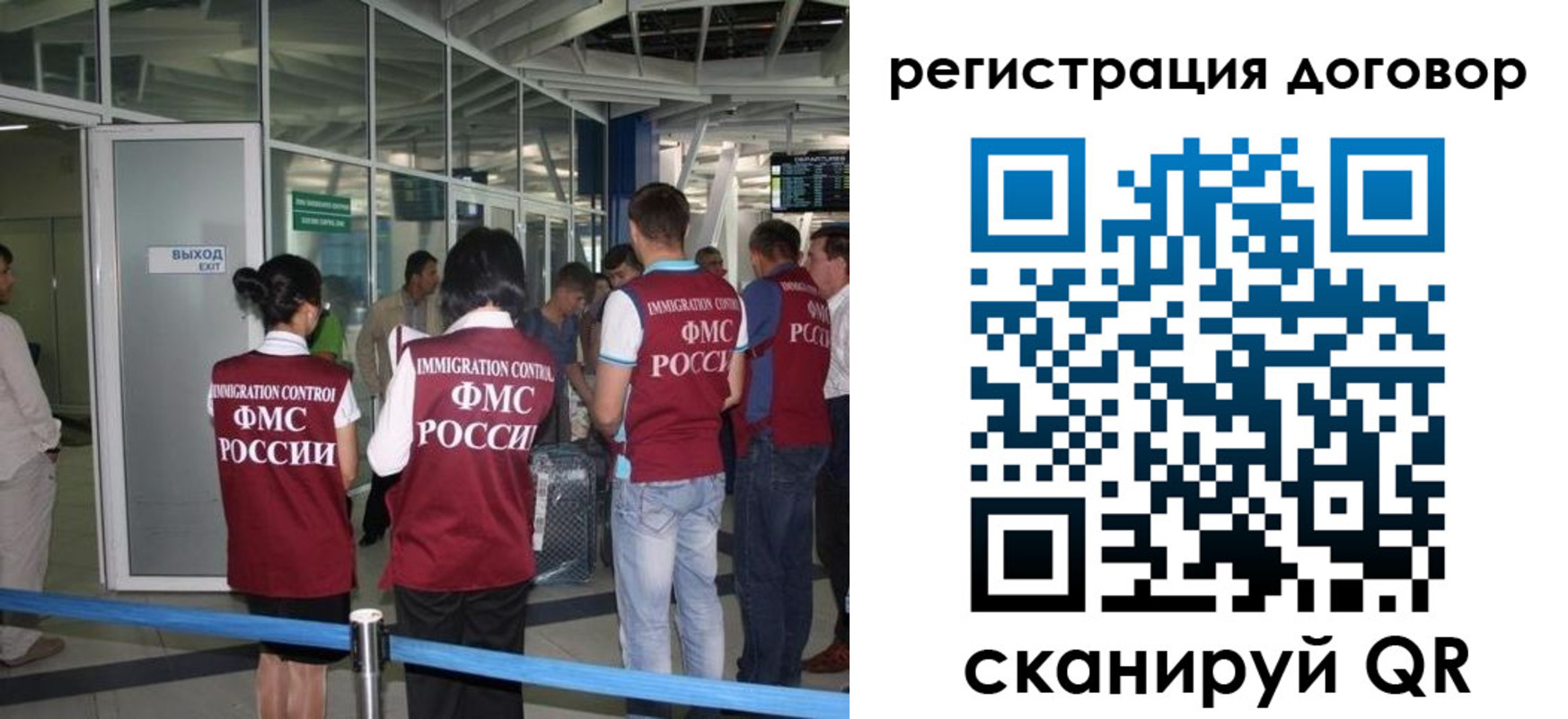 регистрация для школы в Элисте